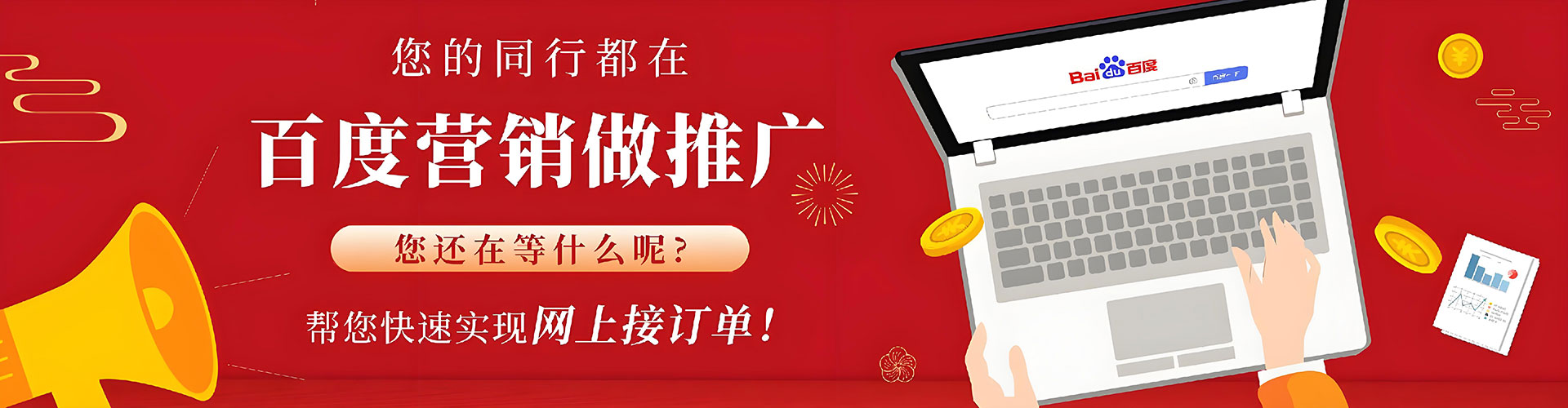拉萨搜索开户返点