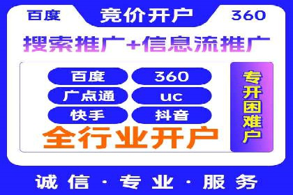专业SEM托管：企业广告投放的明智之选