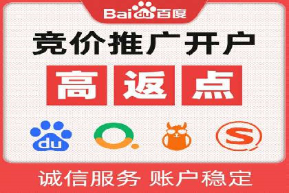 SEM开户全流程：案例分析及实操技巧