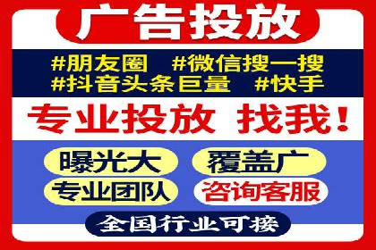 案例剖析：SEM竞价代运营助力品牌崛起